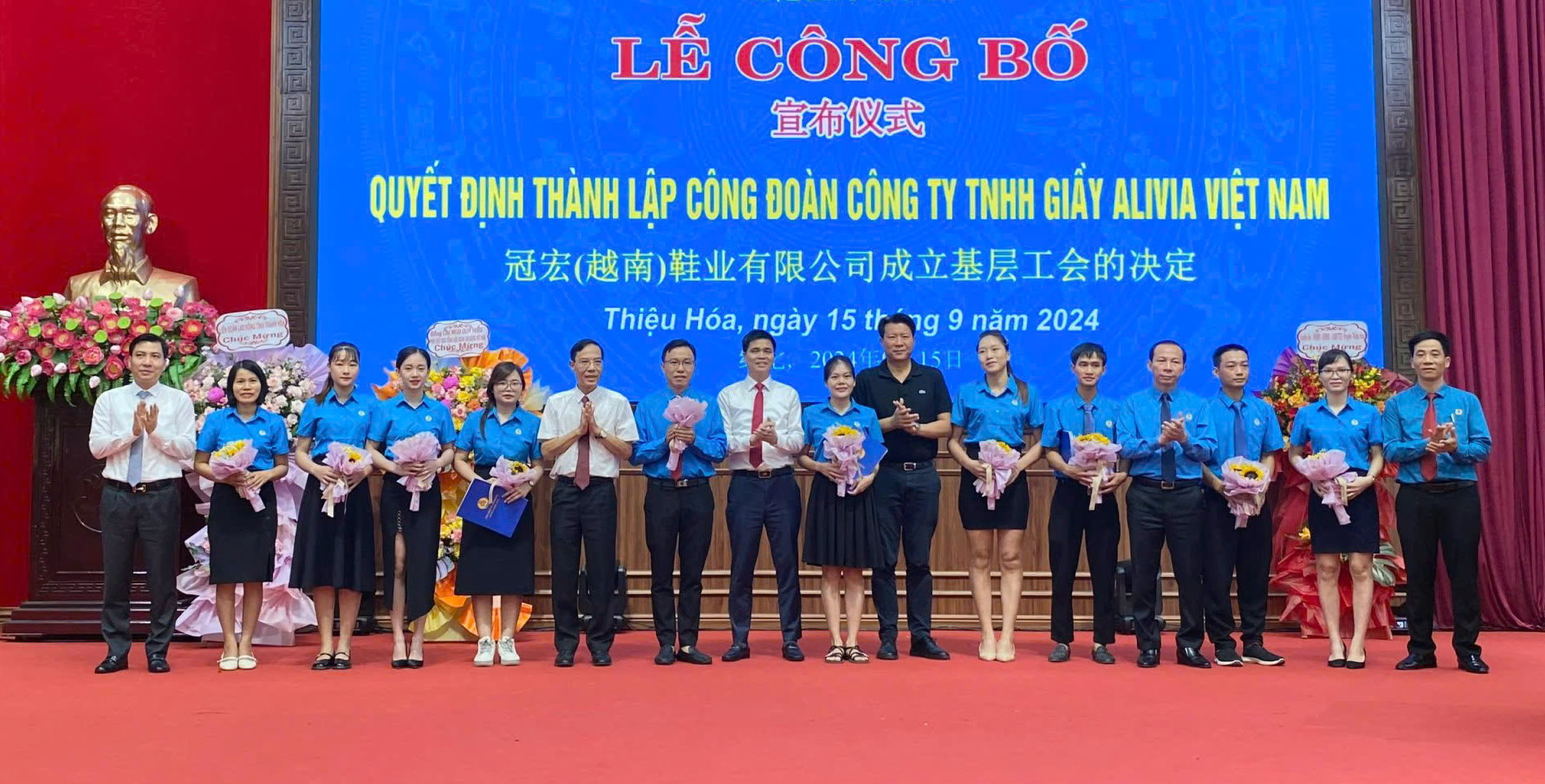 Các đồng chí: Ngọ Duy Hiểu, Phó Chủ tịch Tổng LĐLĐ Việt Nam; Đầu Thanh Tùng, Tỉnh uỷ viên, Phó Chủ tịch UBND tỉnh; lãnh đạo LĐLĐ tỉnh và huyện Thiệu Hóa, lãnh đạo công ty tặng hoa chúc mừng Ban Chấp hành lâm thời công đoàn Công ty TNHH Giầy Alivia Việt Nam.