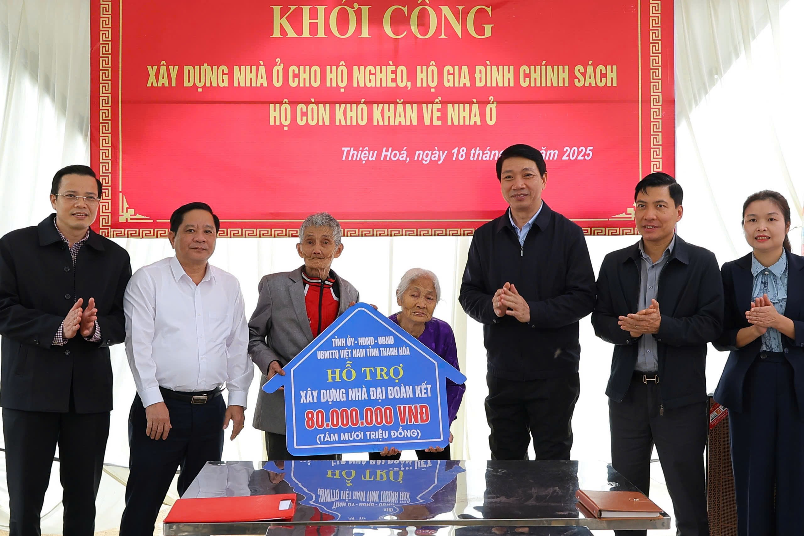  Phó Chủ tịch UBND tỉnh Lê Đức Giang dự lễ khởi công và trao tiền hỗ trợ xây dựng nhà ở cho hộ khó khăn về nhà tại xã Thiệu Phúc